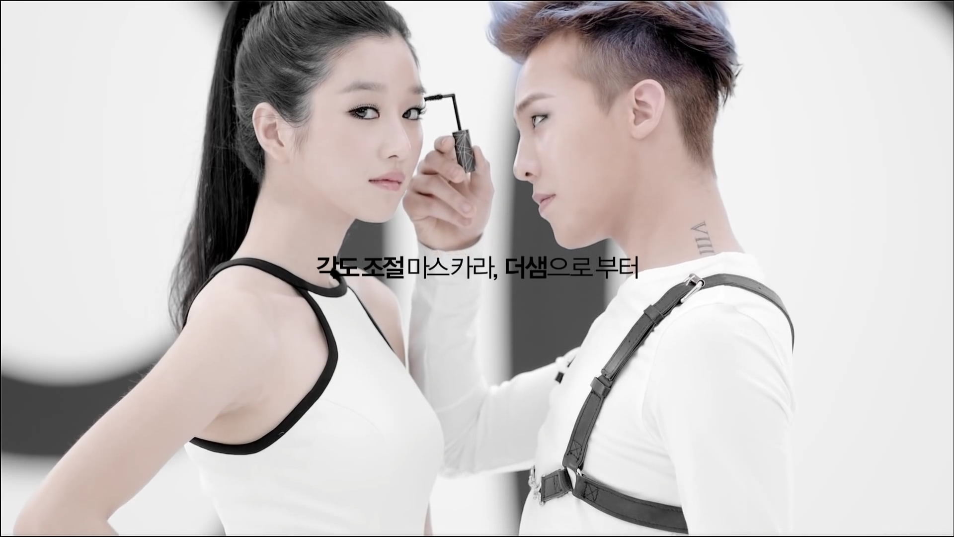 아이돌 이상한 화장품 광고 top4.jpg | 인스티즈