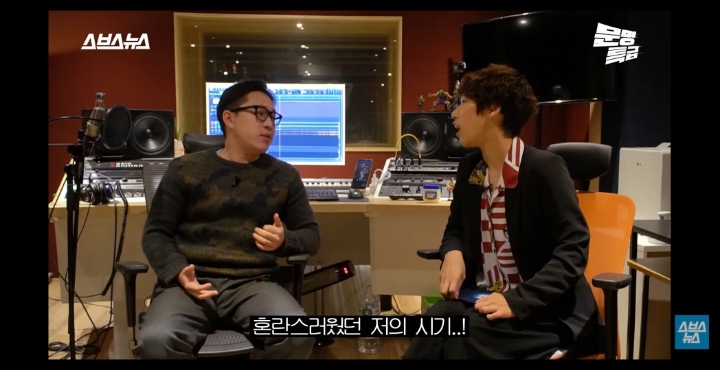 제국의아이들 마젤토브 작곡가의 심경고백.jpg | 인스티즈