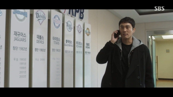 [스토브리그] 드림즈가 깨끗한 또 한 가지 | 인스티즈