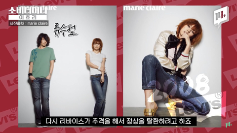 이효리가 유일무이 전무후무 원앤온리 웅앵하다고 말하는 이유 | 인스티즈