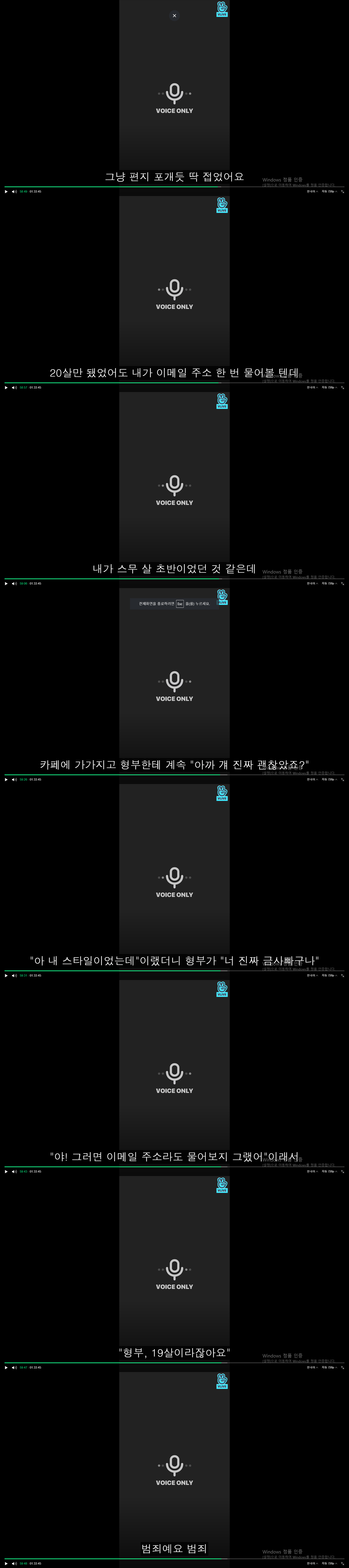호감가는 상대가 미성년자라 이메일 주소를 포기했던 박보영 | 인스티즈