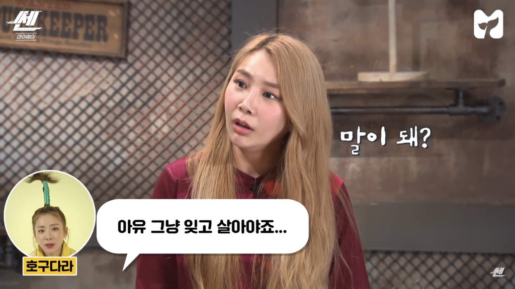 산다라가 너무 착해서 이용하는 사람들.jpg | 인스티즈