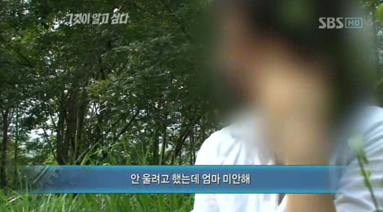 청주 물탱크실 주부 살인 사건 | 인스티즈