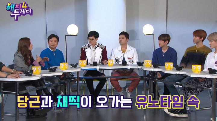 샤이니한테는 유노(윤호)타임이 짧게 지나가는 이유.jpg | 인스티즈