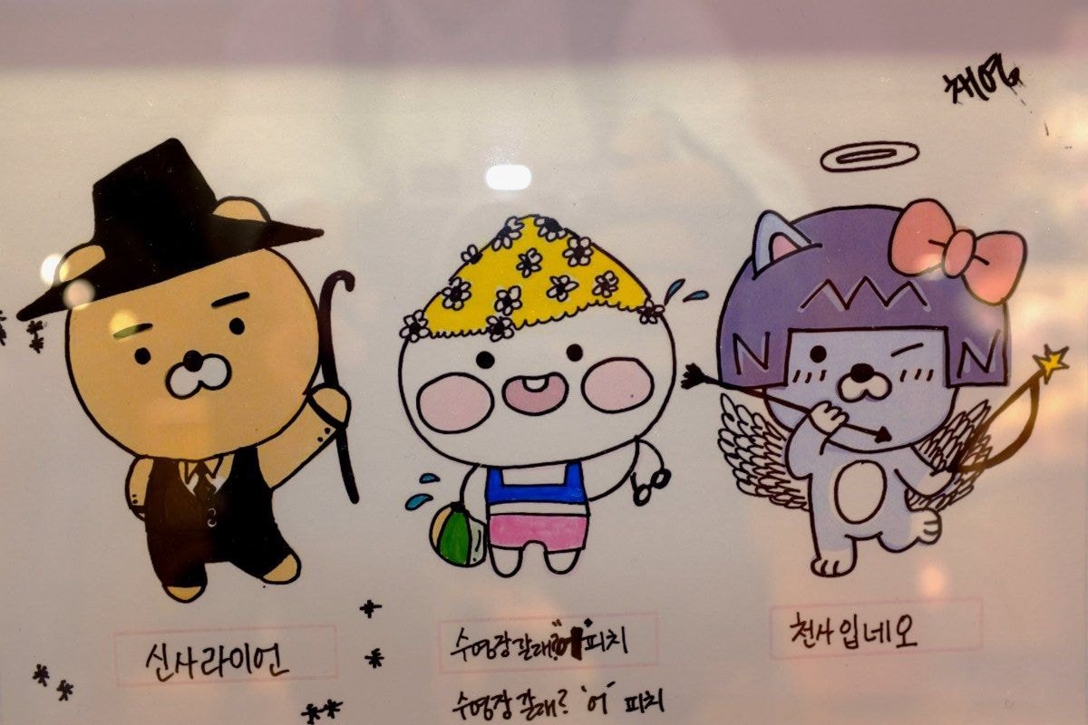 트와이스가 스케치한 카카오프렌즈 | 인스티즈