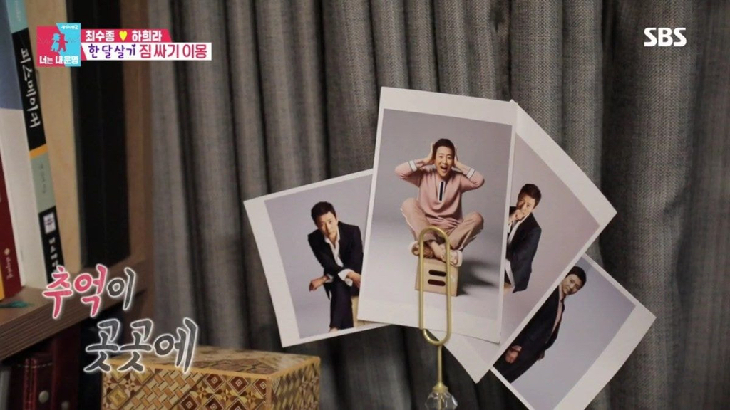 [동상이몽] 정리정돈 완벽한 하희라 최수종 부부 집.jpg (ft.서장훈 흐뭇) | 인스티즈