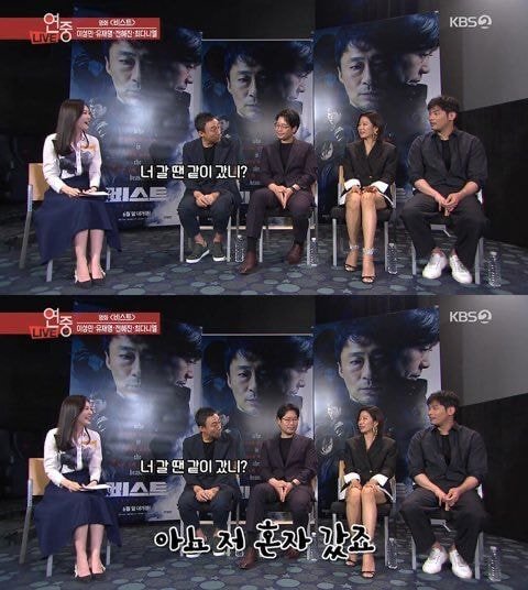 칸 영화제에 이선균 혼자가서 화난 전혜진.jpg | 인스티즈