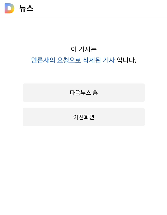 한국일보 "J방역을 배우자" 기사 근황.jpg | 인스티즈