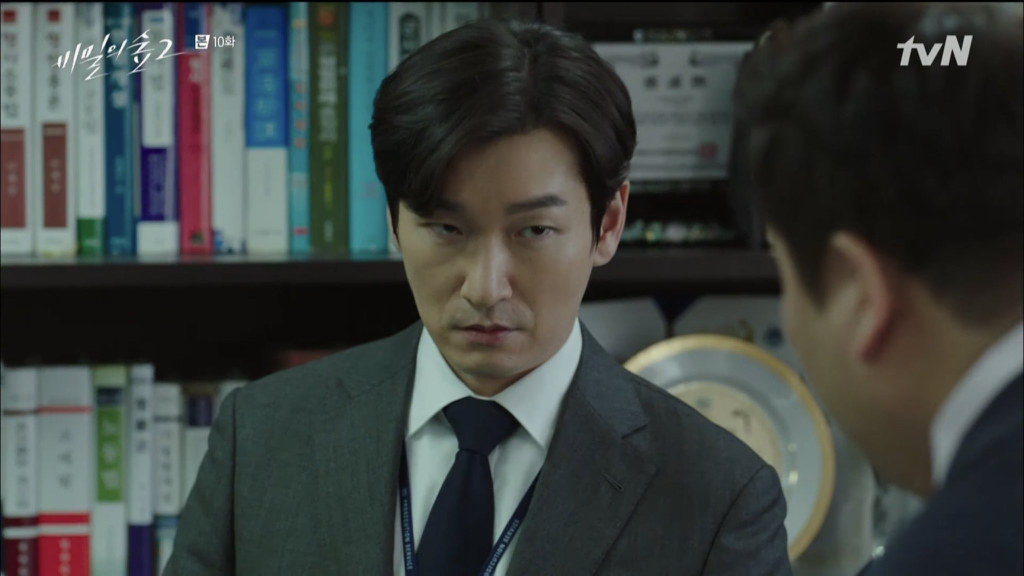 비밀의숲2 스포) 오늘자 역대급 엔딩 | 인스티즈