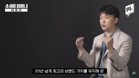 이효리가 유일무이 전무후무 원앤온리 웅앵하다고 말하는 이유 | 인스티즈