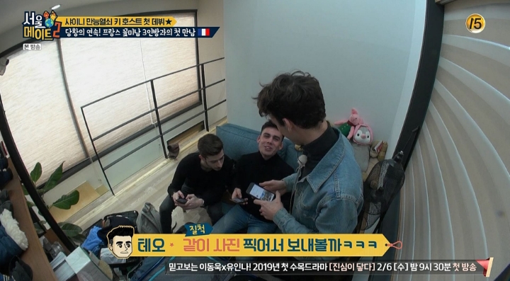 [서울메이트2] 전여친이 팔로우하는 내 호스트 샤이니 키.jpg | 인스티즈