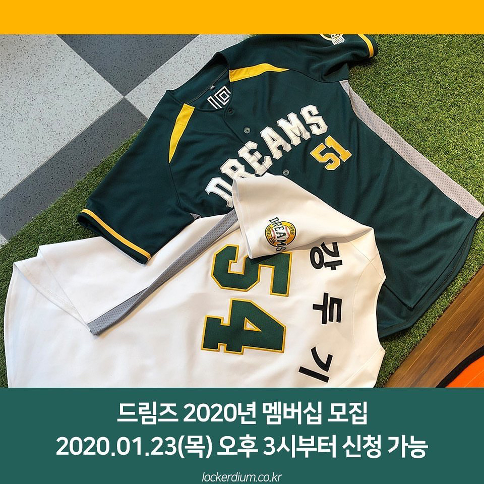 스토브리그 굿즈 판매가 아님 | 인스티즈