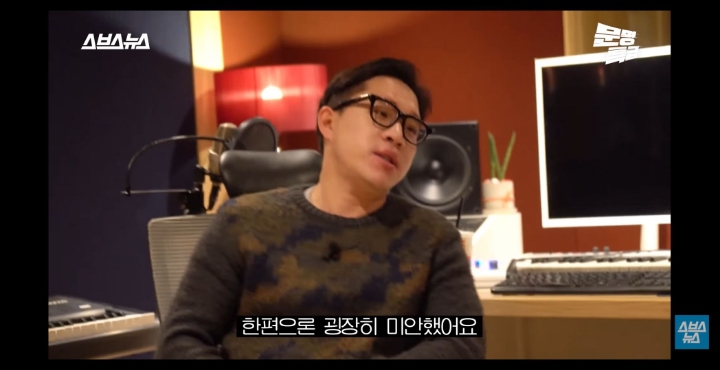 제국의아이들 마젤토브 작곡가의 심경고백.jpg | 인스티즈