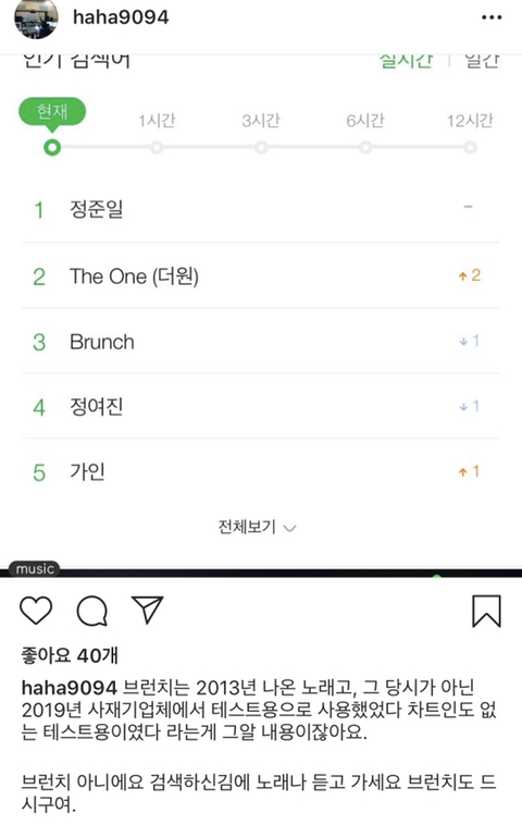 이민수 작곡가 인스타 업뎃.insta | 인스티즈