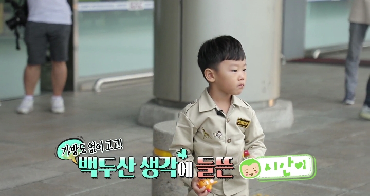 [슈돌] 아빠없이 가서 걱정했는데 알고보니 시안이 행복 특집 (feat.민호) | 인스티즈