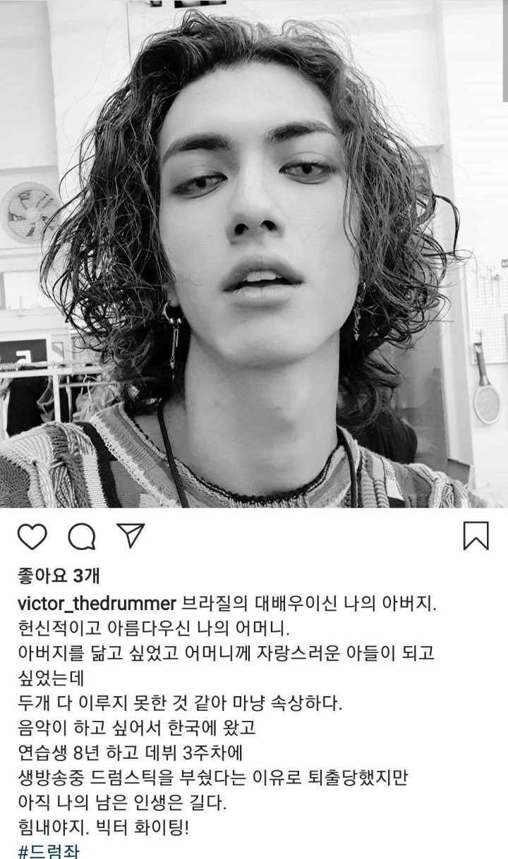 드럼좌... 아버지가 더 잘생겨 화제.jpg | 인스티즈