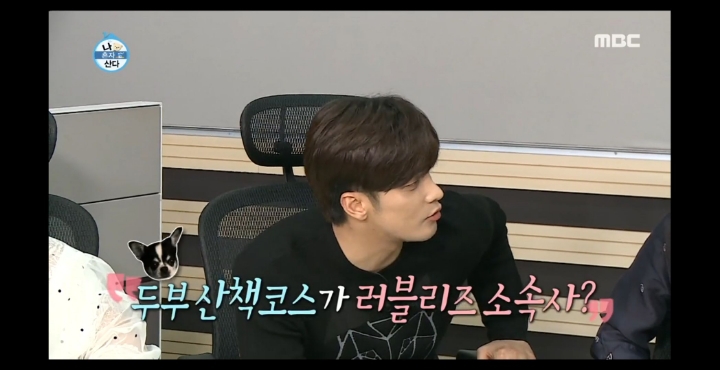 [나혼자산다] 러블리즈 팬이라는 노브레인 이성우.jpg | 인스티즈