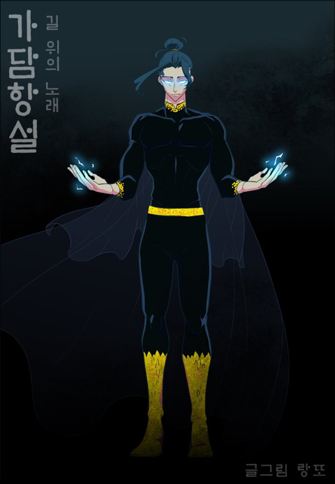 이 정도면 명대사 모음집 수준인 웹툰.jpg | 인스티즈