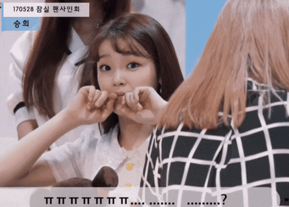오마이걸 현승희 팬아저 + 짱귀탱 짤 모음.jpgif | 인스티즈