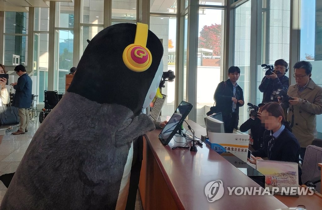 오늘자 외교부 간 펭수 jpg | 인스티즈