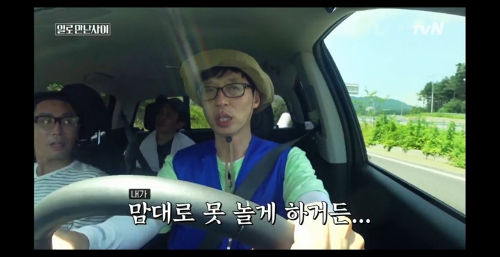 [일로만난사이] 유재석 심은데 유재석 난다.jpg | 인스티즈