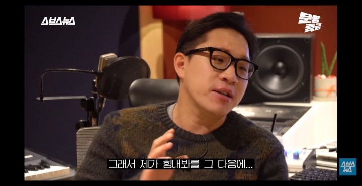 제국의아이들 마젤토브 작곡가의 심경고백.jpg | 인스티즈