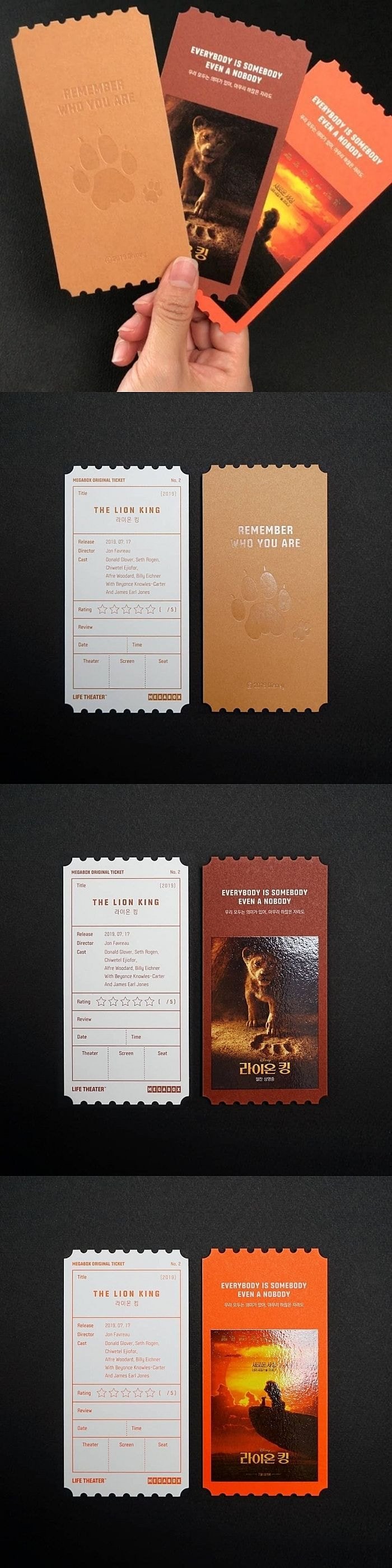 역대 메가박스 오리지널 티켓 시리즈.jpg | 인스티즈