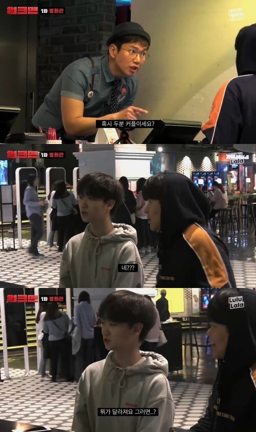 영화관 알바하는 장성규ㅋㅋㅋㅋㅋㅋ.jpg (커플편) | 인스티즈