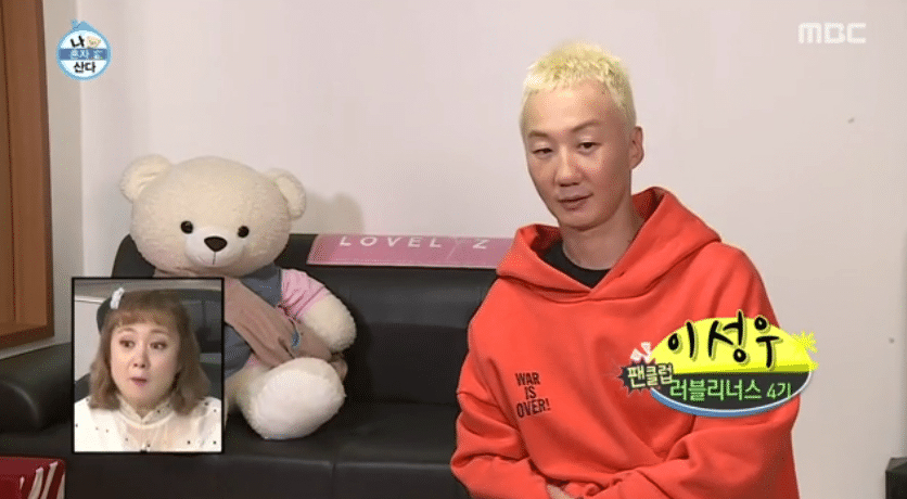 나혼자산다 - 노브레인 이성우편에 나온 러블리즈 굿즈 갯수.jpg | 인스티즈