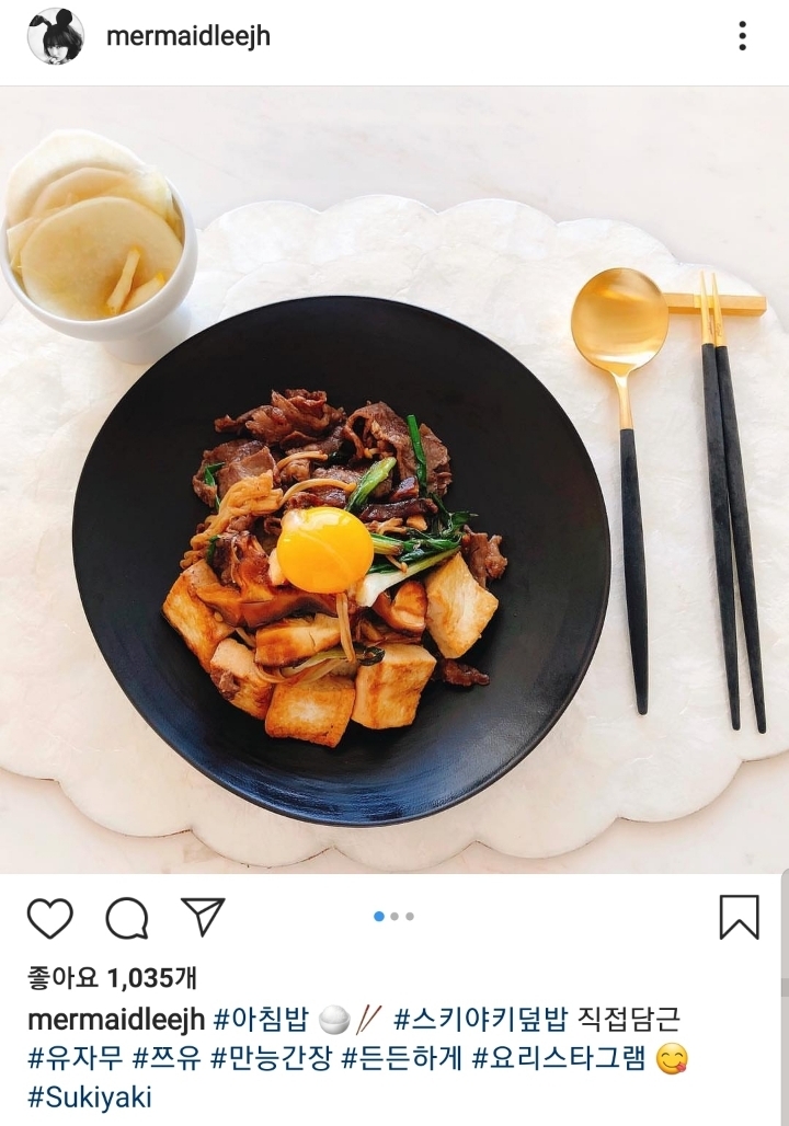 이정현이 차리는 집밥과 혼밥의 수준.jpg | 인스티즈