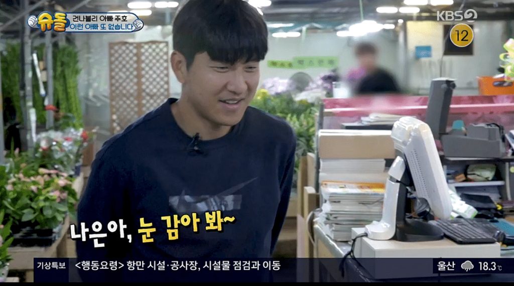 [슈돌] ㄹㅇ 개스윗한 파추호ㅠㅠㅠㅠㅠㅠㅠㅠㅠ (일가구 일주호) | 인스티즈