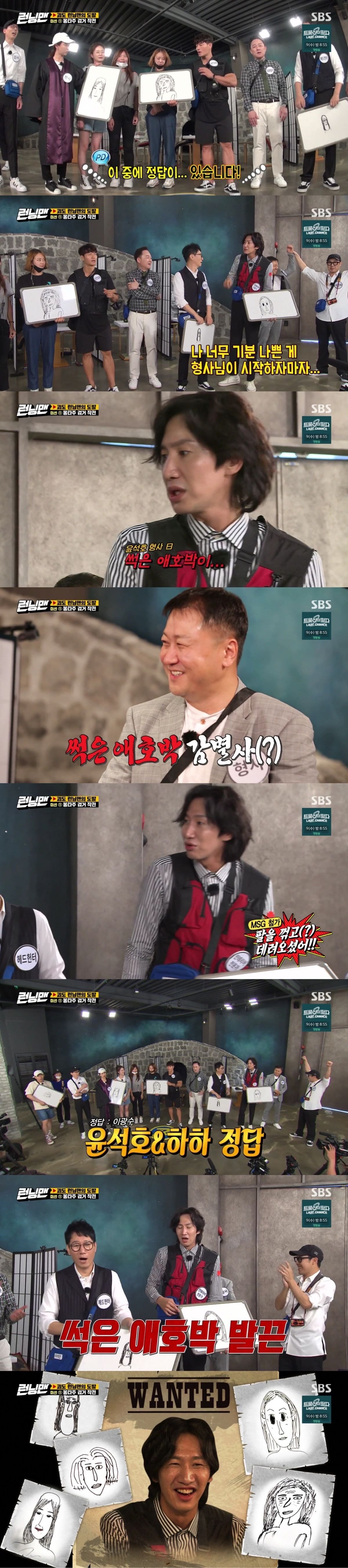 [런닝맨] PD : 얼굴형이 썩은 애호박 같아요.jpg | 인스티즈