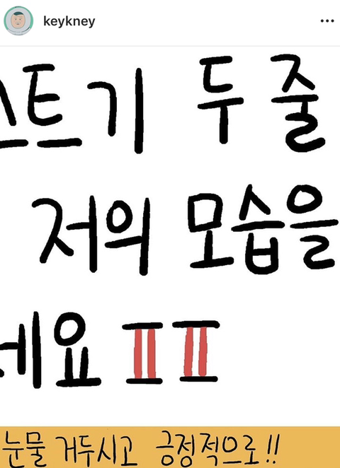 스압) 키크니 작가 인스타그램.jpg | 인스티즈