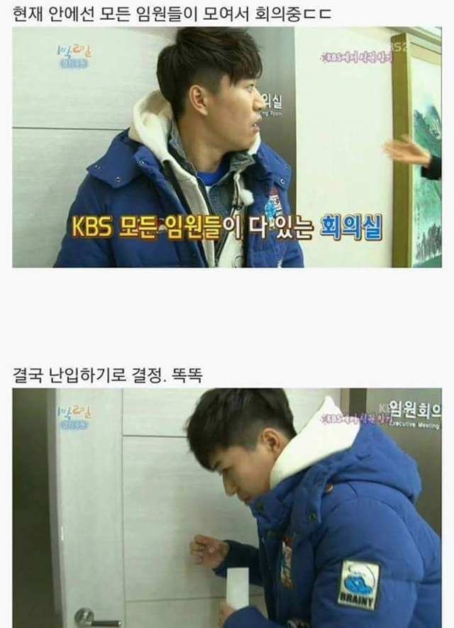 1 박2일 김종민 아침미션 레전드ㅋㅋㅋㅋㅋㅋㅋㅋㅋㅋ.jpg | 인스티즈