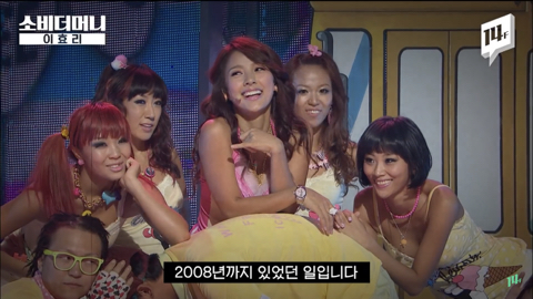 이효리가 유일무이 전무후무 원앤온리 웅앵하다고 말하는 이유 | 인스티즈