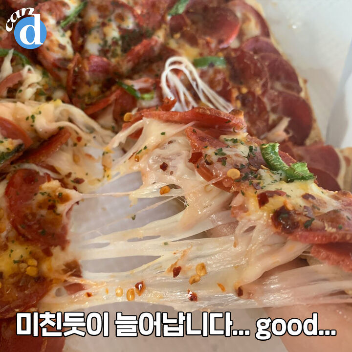 피자마루 페퍼로니 치즈피자 jpg | 인스티즈