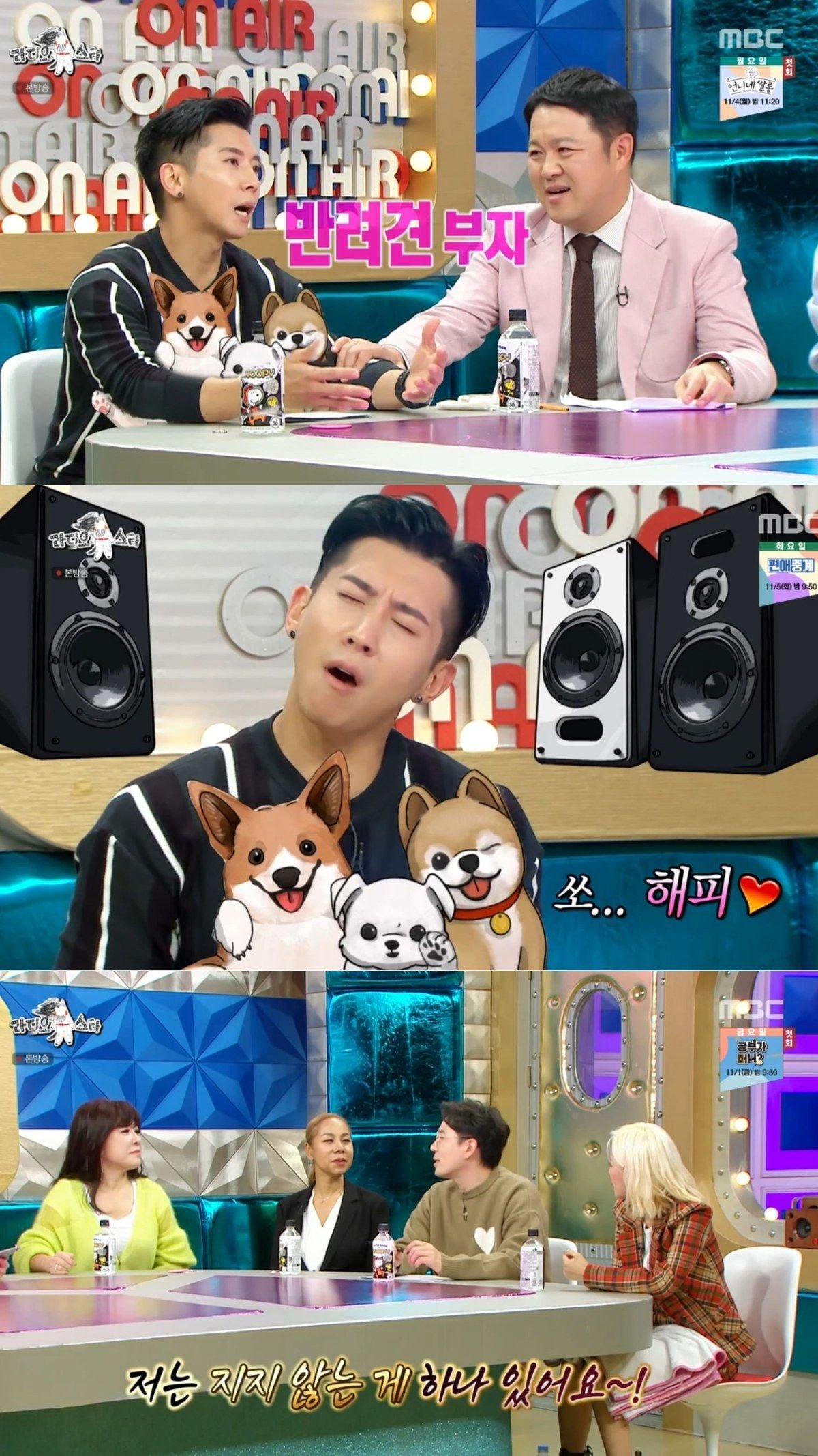 별안간 붐 말하는데 끝까지 지지않는 브라이언.JPG | 인스티즈