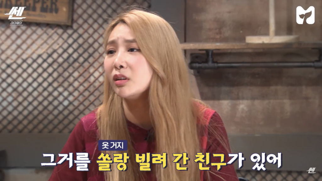 산다라가 너무 착해서 이용하는 사람들.jpg | 인스티즈