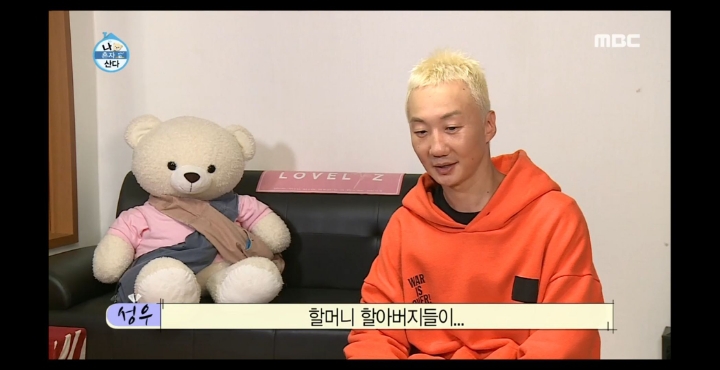 [나혼자산다] 러블리즈 팬이라는 노브레인 이성우.jpg | 인스티즈