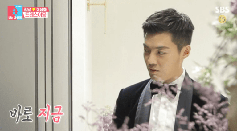 [동상이몽2] 서로의 웨딩드레스 턱시도 입은 모습을 보는 강남♥이상화 (달달주의) | 인스티즈