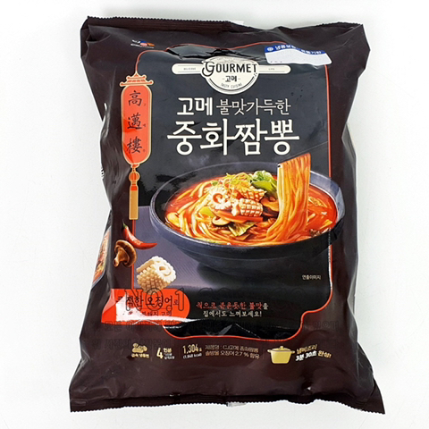 고메가짬뽕 이미지