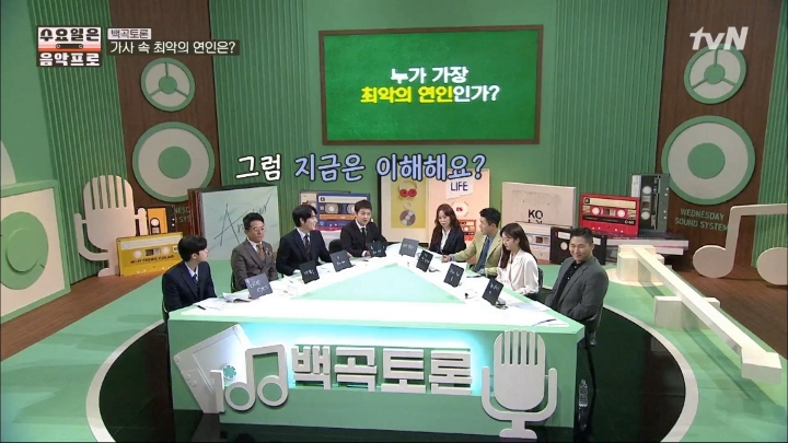 [수요일은음악프로] 너의결혼식 가사에 대해 설득하는 김동완.jpg | 인스티즈