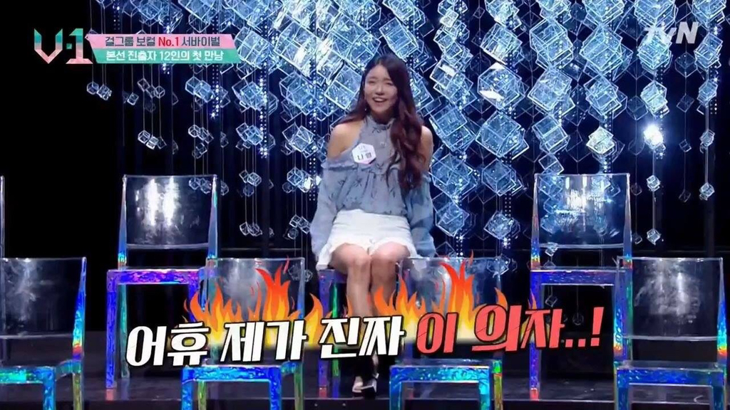 의자 재활용하는 엠넷 | 인스티즈