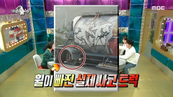 교통사고로 죽을뻔한 장동민이 깨달은 점 | 인스티즈