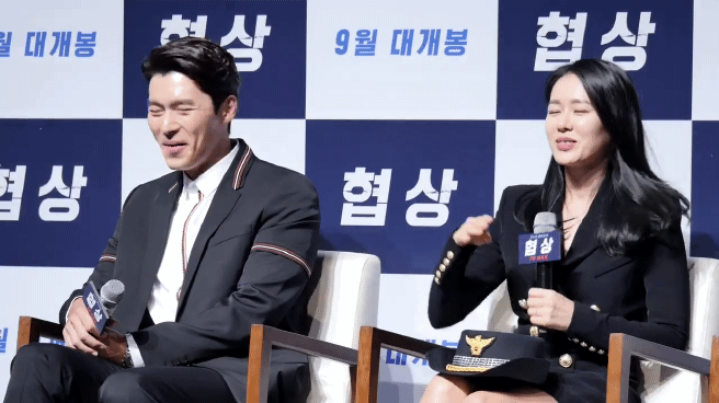 현빈 손예진 개쩌는 합 | 인스티즈