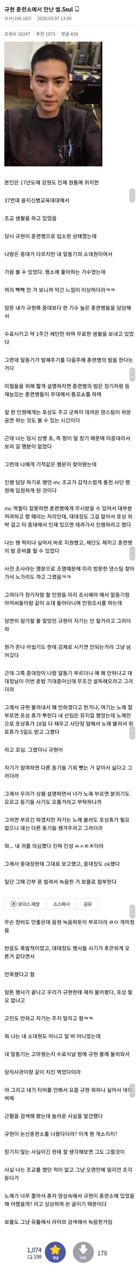 요즘 핫한 폰토피아, 폰은정 유니버스 | 인스티즈