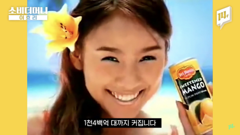 이효리가 유일무이 전무후무 원앤온리 웅앵하다고 말하는 이유 | 인스티즈