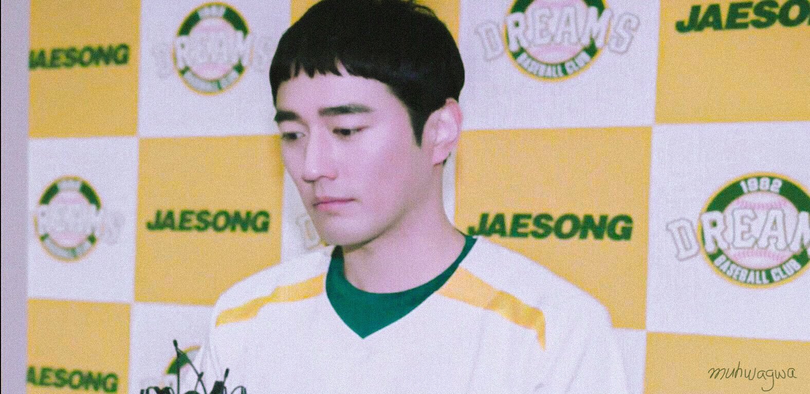 [스토브리그] 임동규 23살 신인시절 | 인스티즈