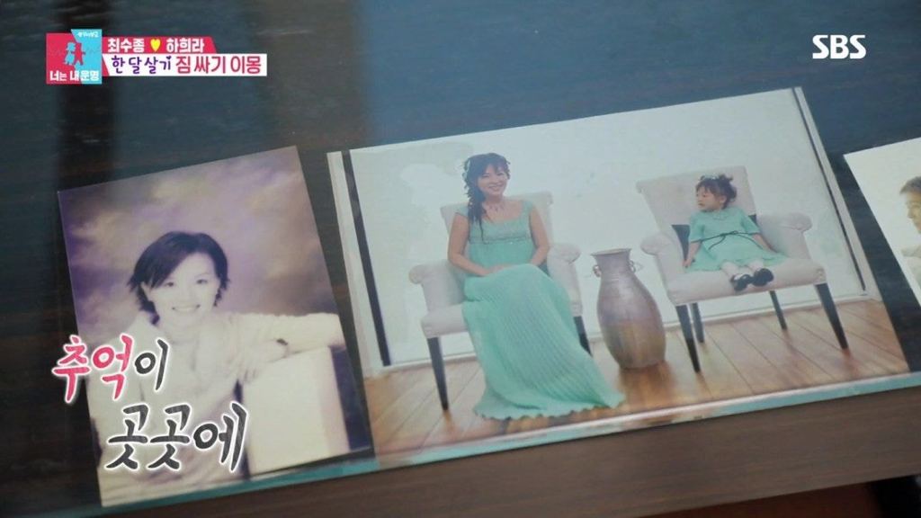 [동상이몽] 정리정돈 완벽한 하희라 최수종 부부 집.jpg (ft.서장훈 흐뭇) | 인스티즈