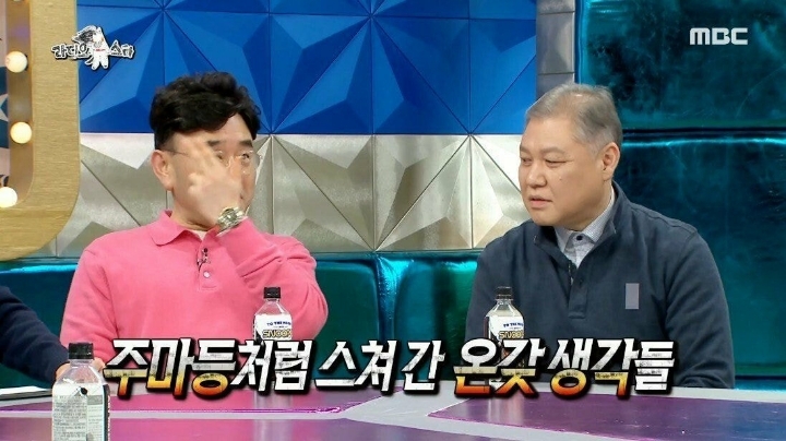 교통사고로 죽을뻔한 장동민이 깨달은 점 | 인스티즈